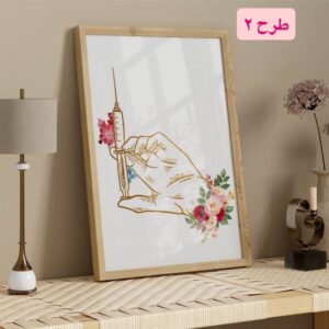 تابلو کادر درمان