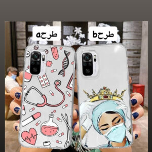 قاب مشاغل