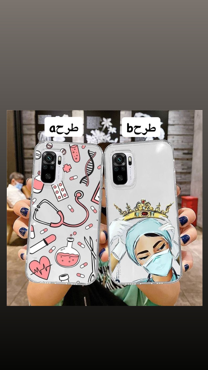 قاب مشاغل - Image 2