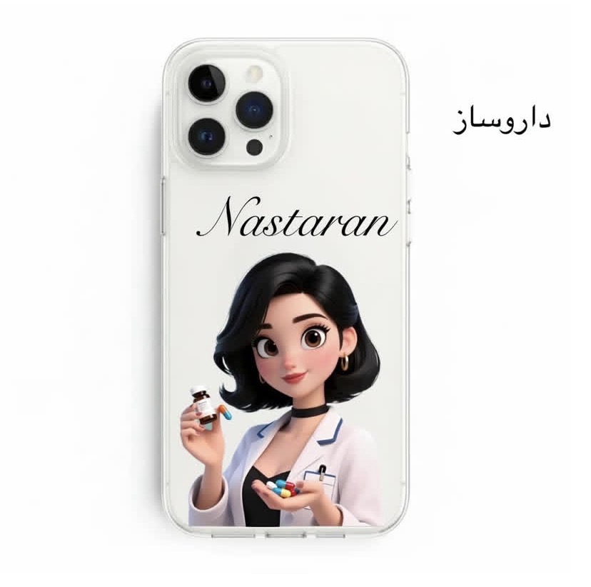 قاب مشاغل - Image 5