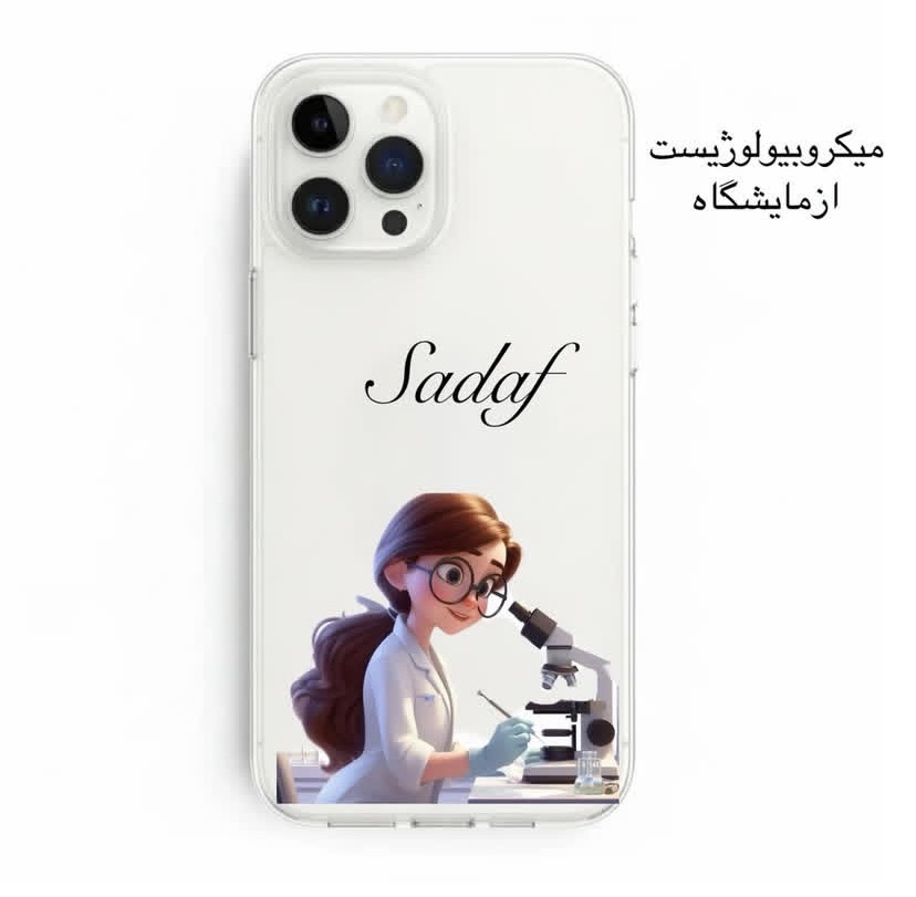قاب مشاغل - Image 12