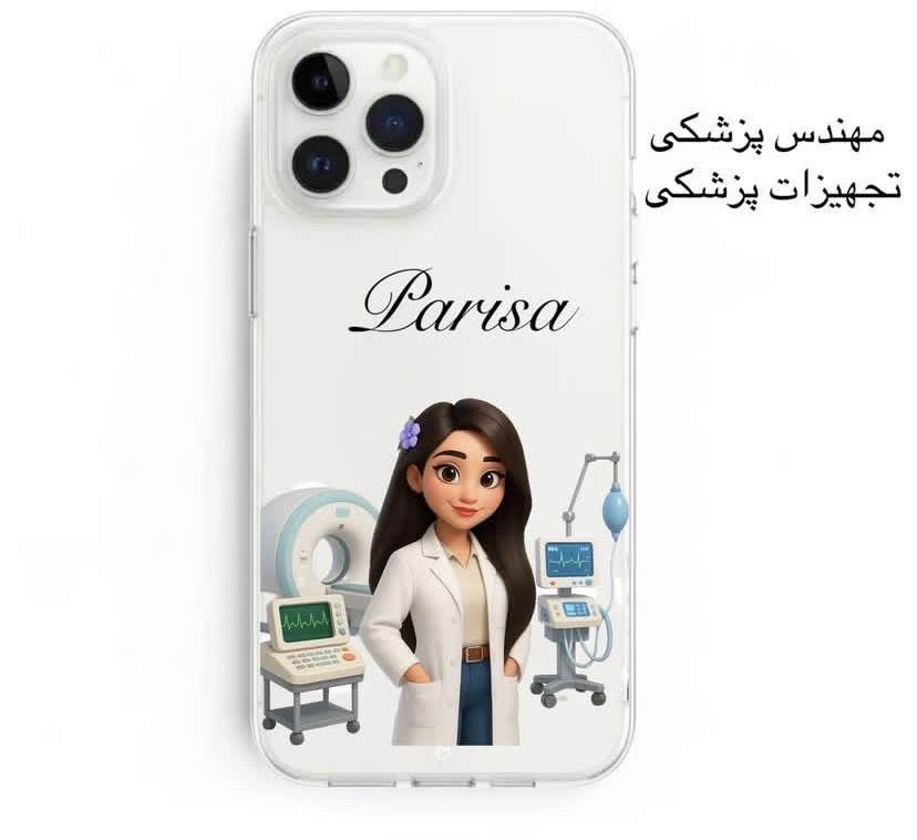 قاب مشاغل - Image 8