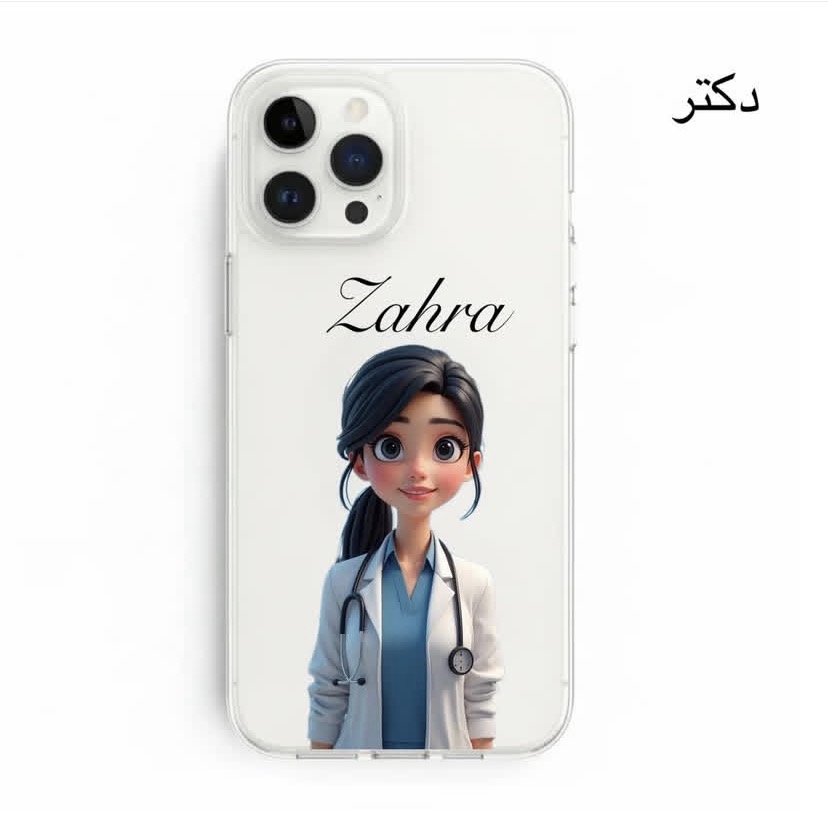 قاب مشاغل - Image 7